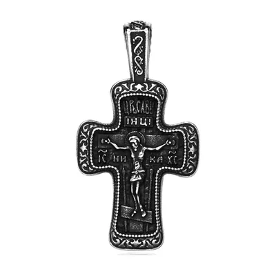 Orthodoxes Kreuz Anhänger mit Kette, 316L Edelstahl