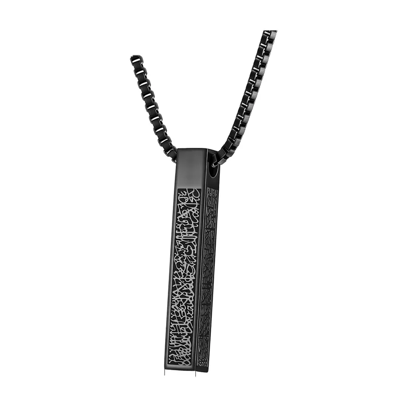 Collana con Pendente Ayatul Kursi e Catena Box, Acciaio Inossidabile