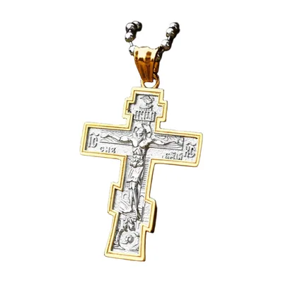 Pendentif Croix Orthodoxe avec Chaîne à Billes, Acier Inoxydable