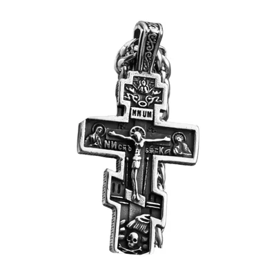 Orthodoxes Kreuz Anhänger mit Panzerkette, Edelstahl