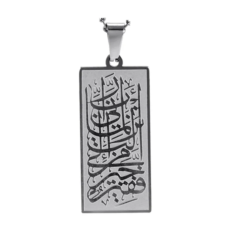 Collier Pendentif Calligraphie Islamique, Acier Inoxydable 316L