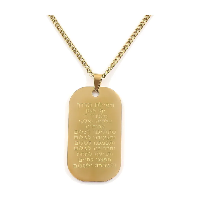 Mezusa Dog Tag Anhänger mit hebräischen Schriftzeichen, Edelstahl