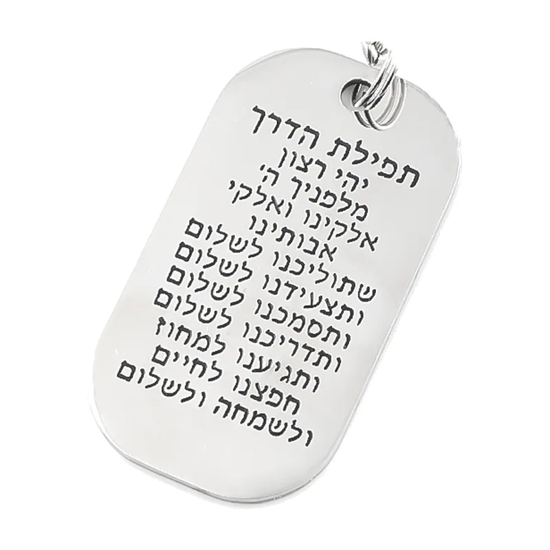 Colgante Mezuzah con Inscripción Hebrea, Acero Inoxidable