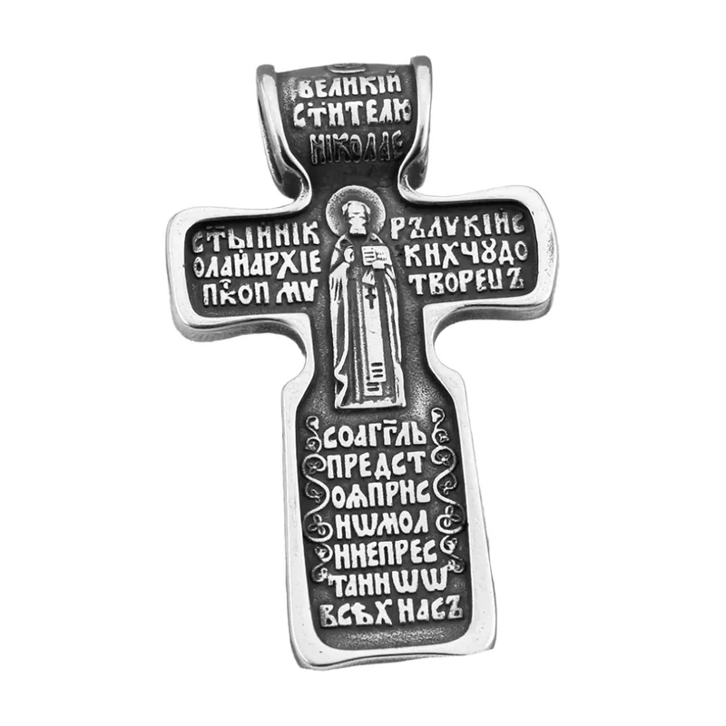 Pendentif Croix Orthodoxe avec Chaîne en Acier Inoxydable 316L