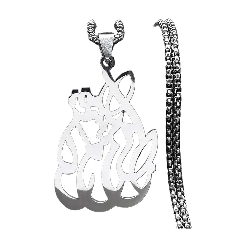 Collier Allah Calligraphie avec Chaîne Gourmette, Acier Inoxydable