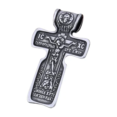 Collana con Pendente Croce Ortodossa e Iscrizioni Religiose, Acciaio Inox