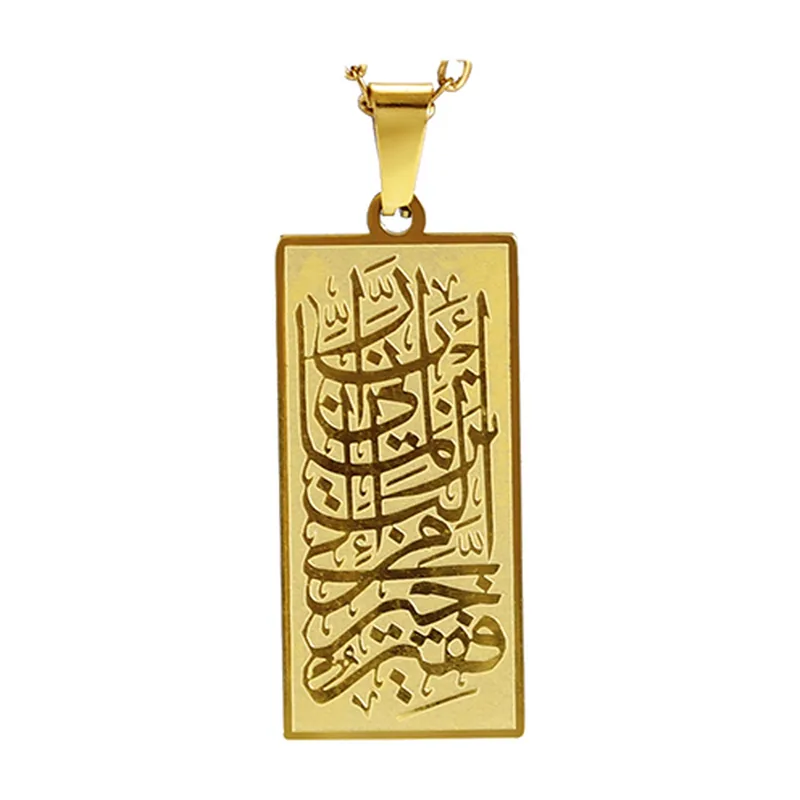 Pendente Allah Calligrafia Araba con Catena, Acciaio Inossidabile