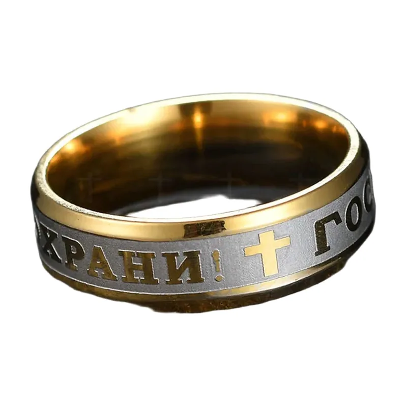 Religiöser Kreuz-Ring mit kyrillischer Inschrift, Edelstahl