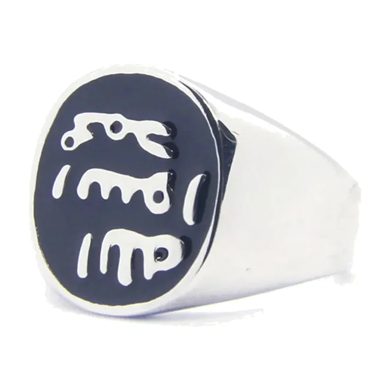 Signet Ring with Allah Calligraphy, 316L Stainless Steel