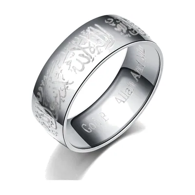Arabische Kalligrafie Ring für Herren, Edelstahl