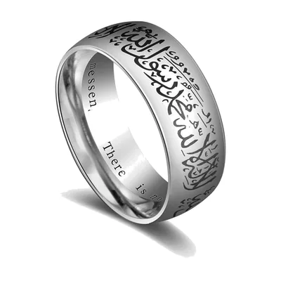 Arabischer Kalligrafie-Ring mit Halal-Schriftzug, Edelstahl