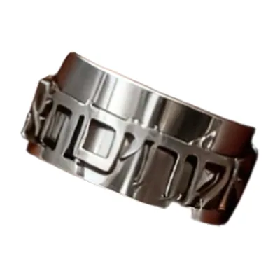 Anello con Scrittura Ebraica, Acciaio Inossidabile 316L