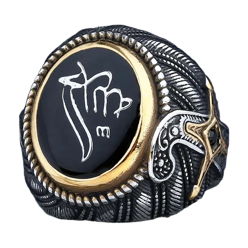 Bague Chevalière Étoile Saoudienne et Pierre Noire, Acier Inoxydable
