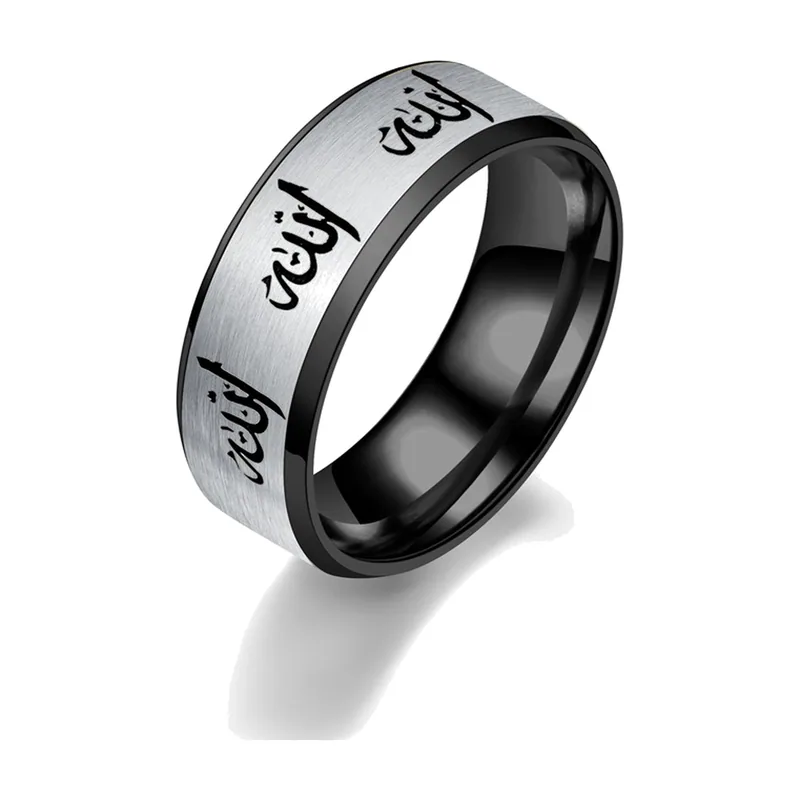 Arabischer Kalligrafie-Ring mit Allah-Motiv, Edelstahl
