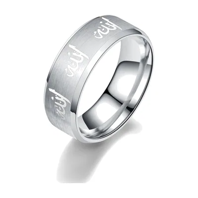 Herrenring mit arabischer Kalligrafie Allah, Edelstahl 316L