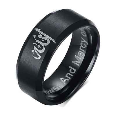 Anello Nero con Calligrafia Araba, Acciaio Inossidabile