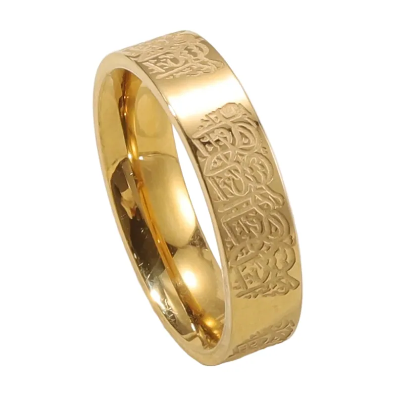 Anillo de Caligrafía Árabe con Versículo del Corán, Acero Inoxidable