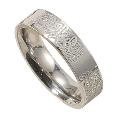 Anillo de Caligrafía Islámica con Versículo del Corán, Acero Inoxidable