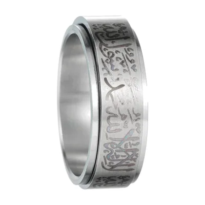 Anillo de oración giratorio con caligrafía árabe, acero inoxidable
