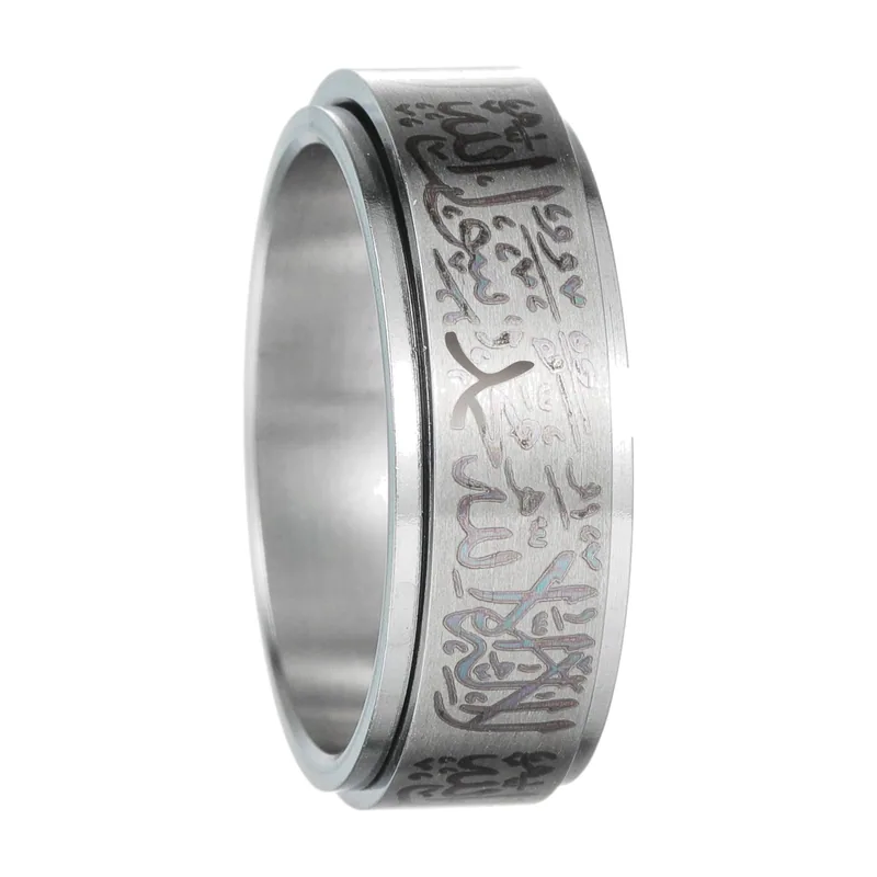 Rotating Prayer Ring with Arabic Calligraphy, Stainless Steel
