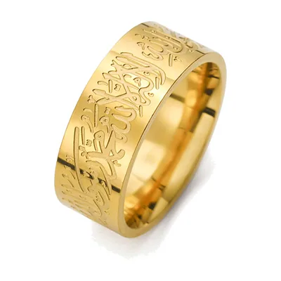 Anillo de Caligrafía Árabe con Grabado de Allah, Acero Inoxidable