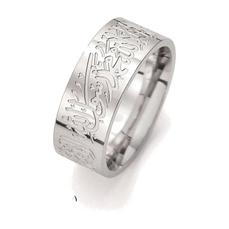Arabic Calligraphy Ring with Allah Prayer, Stainless Steel
