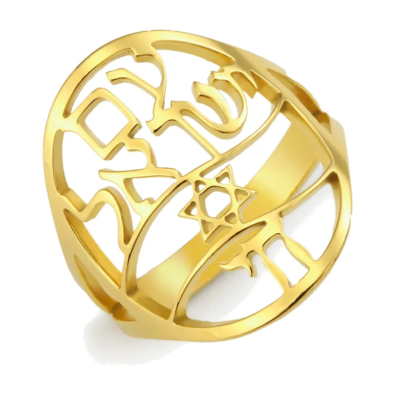 Bague avec symbole Chai et Étoile de David, Acier Inoxydable