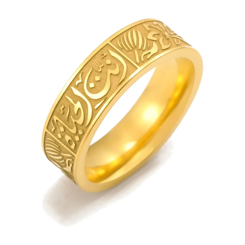 Anillo con Caligrafía Árabe, Acero Inoxidable 316L
