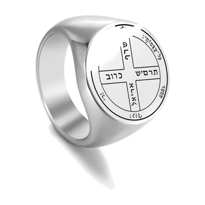 Anillo de Sello con inscripciones hebreas y Estrella de David, Acero Inoxidable